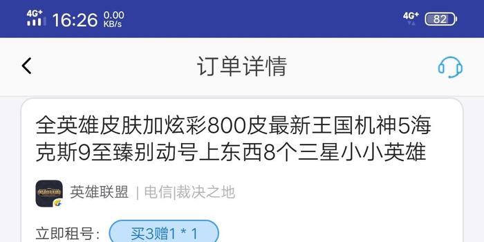 卡盟租号能开挂吗安全吗