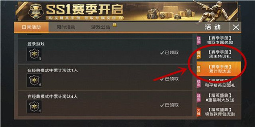 和平精英iOS辅助提卡卡盟可靠吗