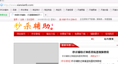 卡盟辅助火风最低价是真的吗