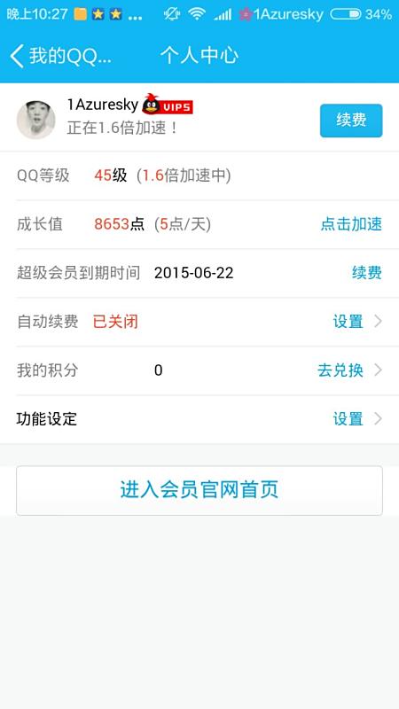 卡盟平台刷粉丝可靠吗卡盟刷会员安全吗