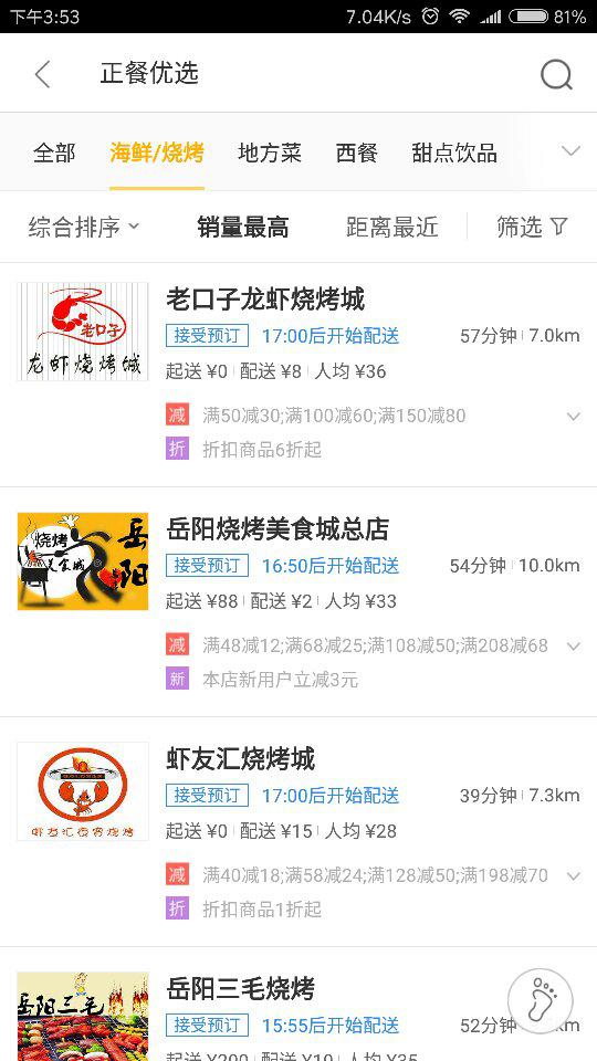 卡盟店铺名字怎么取推荐大全有哪些好名字