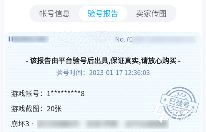 卡盟临时黑号如何购买卡盟账号交易靠谱吗