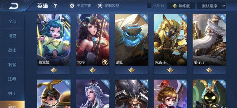卡盟王者荣耀挂真的存在吗卡挂如何操作