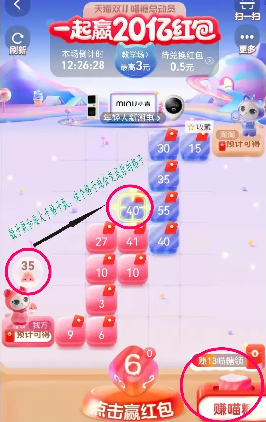 喵糖代刷平台真的靠谱吗