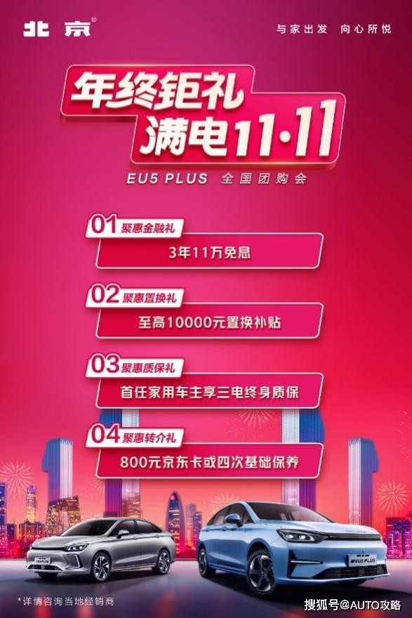卡盟北京车展报名开始了如何参与卡盟网车展