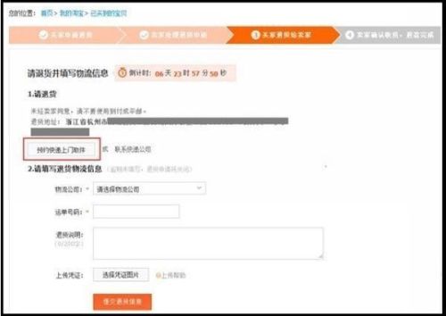 卡城网卡盟退单流程是怎样的如何办理退款