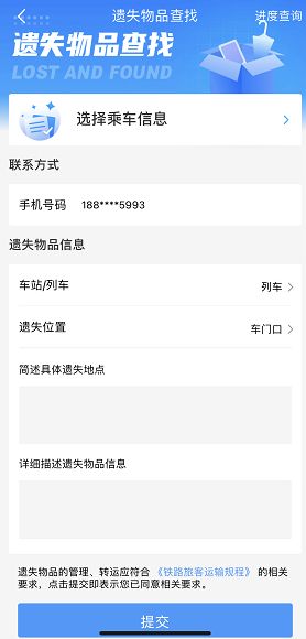 卡盟中国铁路客服电话是多少汽车服务有哪些