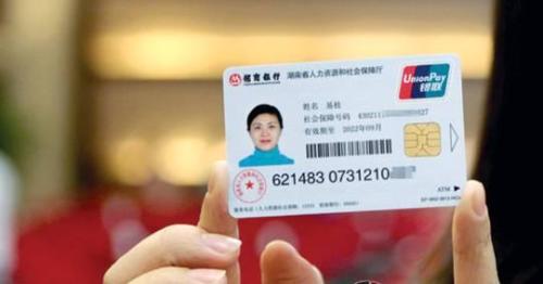 代刷医保卡后还能投保吗如何处罚医保代刷行为