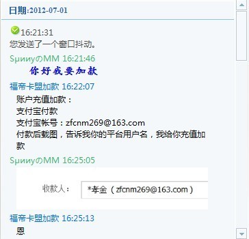 哪些卡盟平台支持全额退款