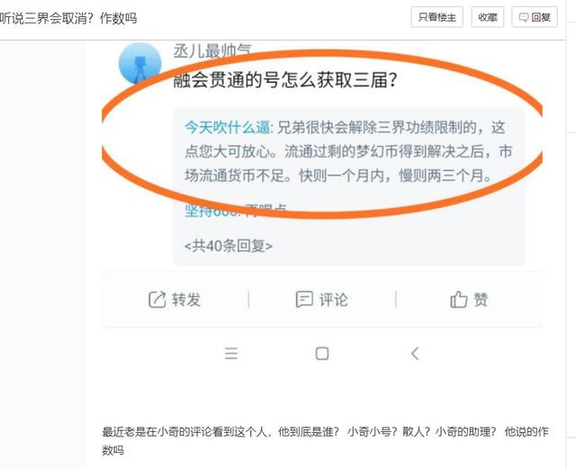 初梦网络科技打造的刷钻平台卡盟是否值得信赖