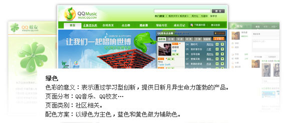 卡盟与腾讯有何关联卡盟是否由腾讯创办