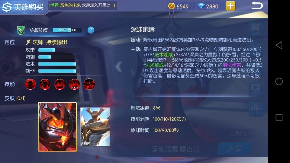 卡盟时空召唤代刷可靠吗代打平台安全吗