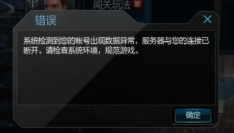 卡盟逆战红名狙会被封号多久