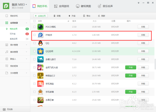 卡盟助手电脑版怎么下载卡盟软件叫什么名字