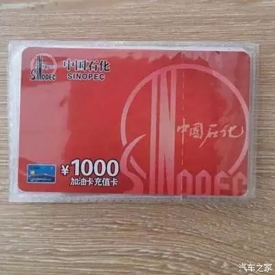 卡卡商盟石油卡回收可靠吗加油卡回收商怎么选