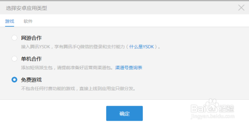卡盟WAP接口如何接入搭建主站有哪些步骤