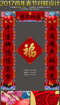 卡盟对联文字有哪些卡片大全图片怎么选