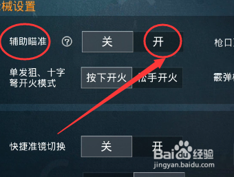 和平精英iOS辅助卡盟平台官网在哪