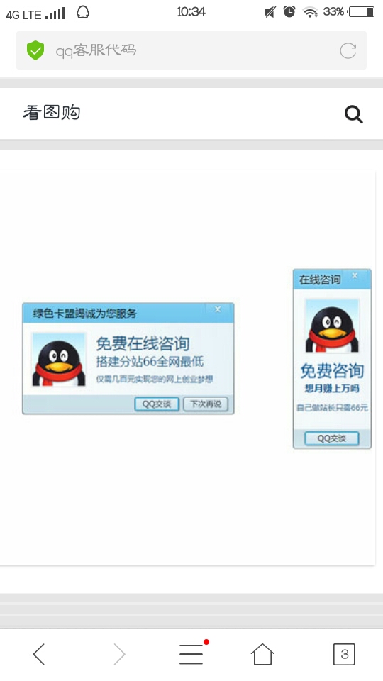 卡盟如何设置弹出客服下单后退款流程是怎样的