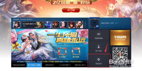 卡盟平台能买王者点券吗体验服真的可行