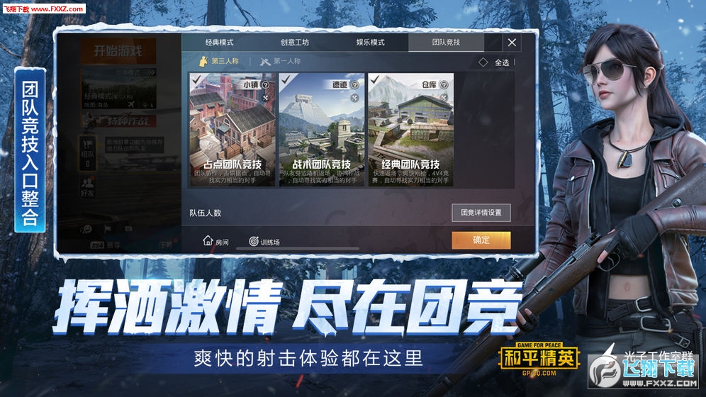 和平精英iOS外挂卡盟真的存在吗