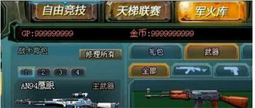 卡盟有生死狙击外挂吗生死狙击发卡网可靠吗