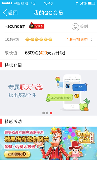 卡盟腾讯永久会员靠谱吗