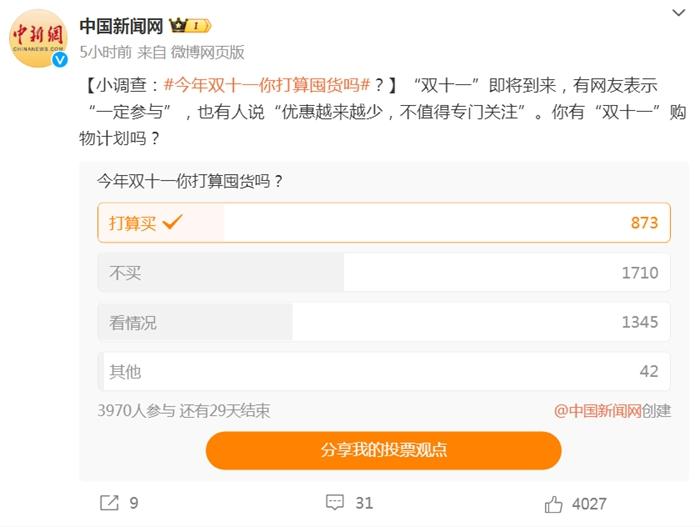 卡盟推荐刷快手网站靠谱吗在线刷快手效果如何