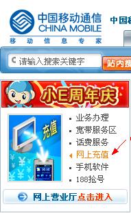 卡盟充值卡低价靠谱吗卡盟充话费可信吗