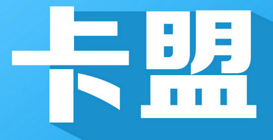 卡盟电话卡刷砖可靠吗永久会员软件怎么刷