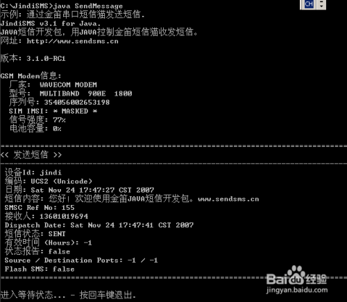 卡盟系统二次开发有哪些步骤