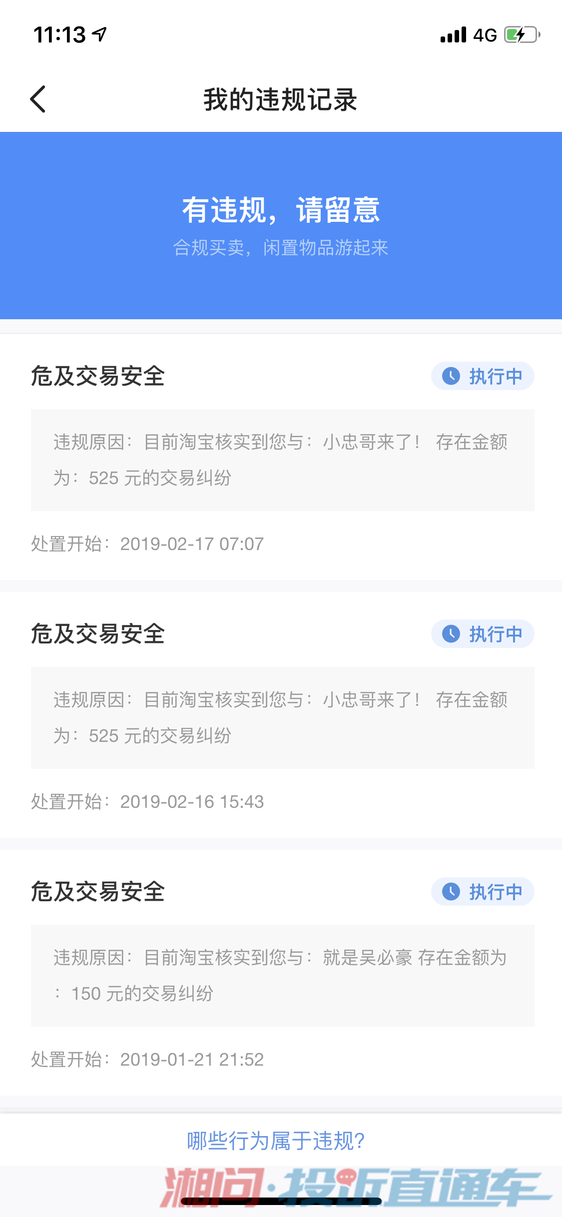 卡盟交易视频可靠吗卡盟平台提现可行吗