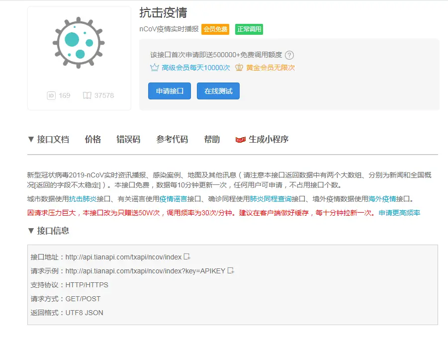卡盟TS是什么平台如何通过官网二维码入群