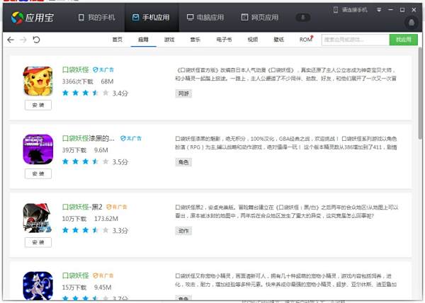 卡盟文创口袋精灵卡册 百度网盘资源哪里找