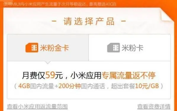 卡盟电信卡能刷VIP吗无限流量卡怎么用