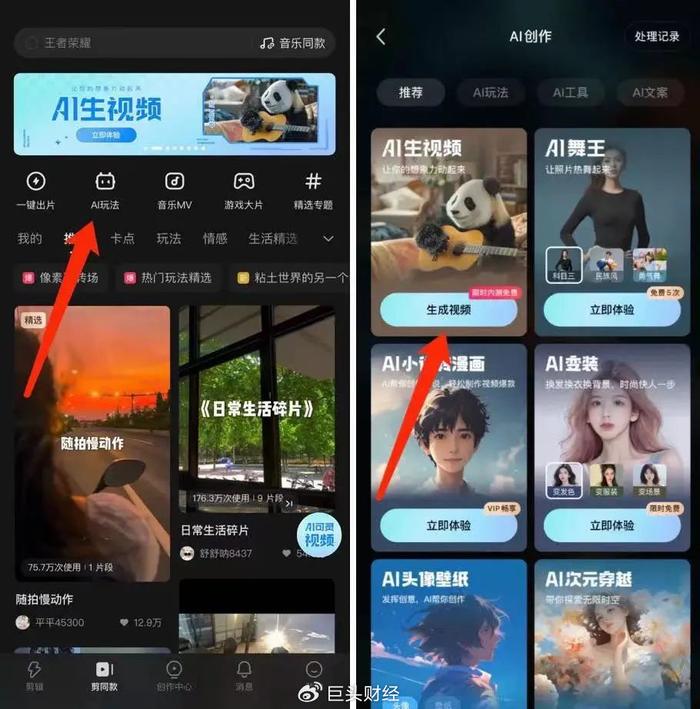 卡盟平台刷快手双击真的低价吗官网操作靠谱吗
