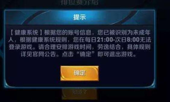 卡盟代刷平台能防沉迷吗游戏刷取可靠吗