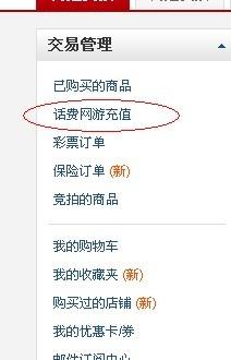 卡盟购买的卡号密码在哪里查看