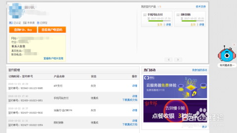 卡盟支付宝即时到账可信吗点亮13星是真是假