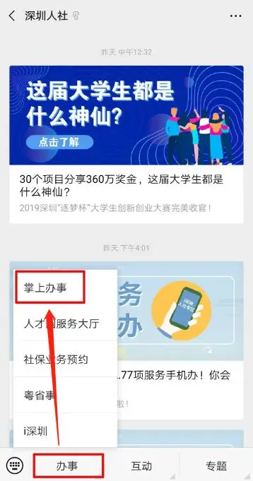 卡盟刷金蘑菇靠谱吗蘑菇卡盟网址是多少