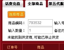 卡盟供货商如何刷人气货源对接软件靠谱吗
