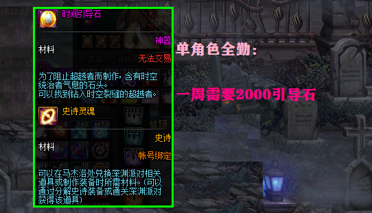 哪里能代刷深渊并获得报酬