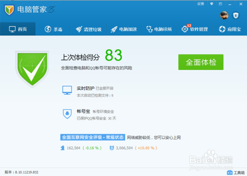 卡盟提现为何一直待审核处理时间过长怎么办