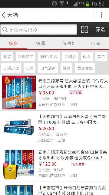啸九卡盟可靠吗真的存在吗