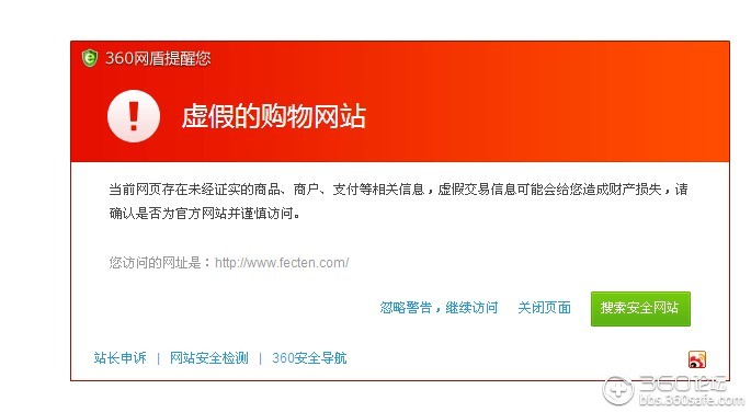 卡盟买到假卡投诉无果 会否存在盗号风险