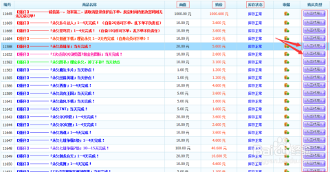 卡盟QQ等级代挂系统可靠吗卡盟QQ号怎么操作