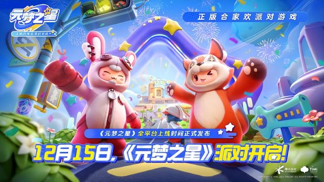 卡盟文创与卡游对比卡盟文创有正版授权吗