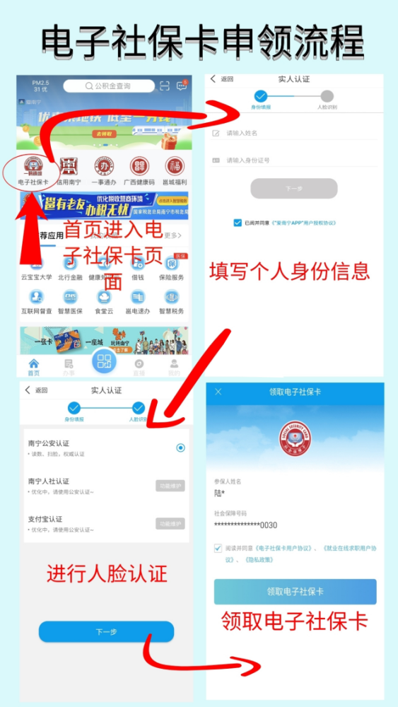 南宁有代刷医保卡服务吗爱南宁能授权医保卡吗