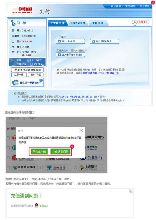 卡盟刷酷狗星币靠谱吗直播刷星币可信吗