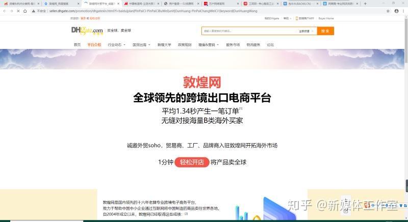 卡盟进货sup平台靠谱吗渠道有哪些